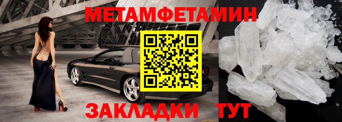 Кумертау  Амфетамин 98%  Вход с VPN 