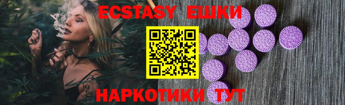 Экстази mix  Экстази Punisher  Кумертау  Вход с VPN 