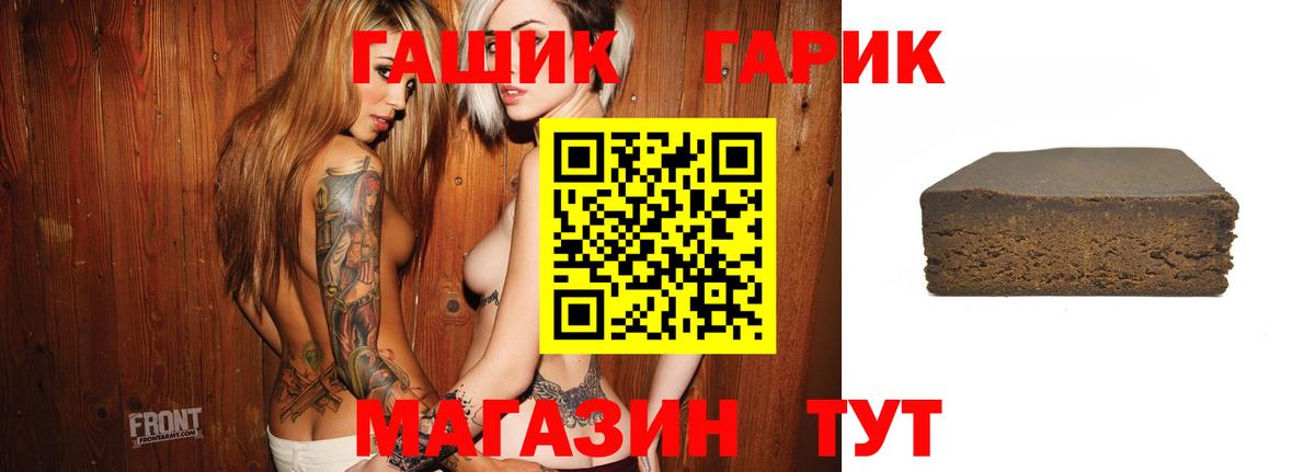 ГАШ 40% ТГК Кумертау