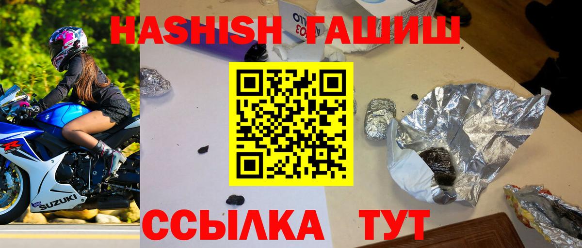 хочу   ГАШ  Кумертау  Вход с VPN  Гашиш AMNESIA HAZE  Гашиш Premium 