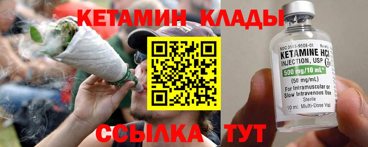 Канабис Кумертау