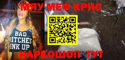 эйфоретик Кинель