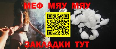 а пвп мука Кингисепп