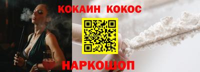 эйфоретик Кинель