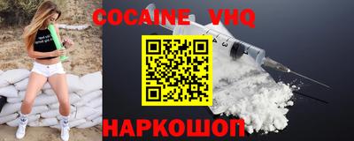 эйфоретик Кинель