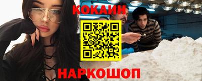 эйфоретик Кинель