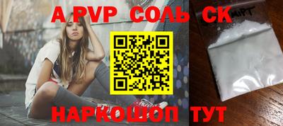 ALPHA PVP Кимры