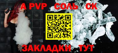 ALPHA PVP Кимры