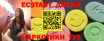 эйфоретик Кинель