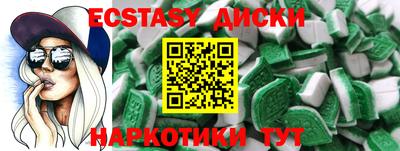 эйфоретик Кинель