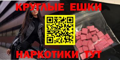 эйфоретик Кинель