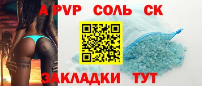 а пвп мука Кингисепп