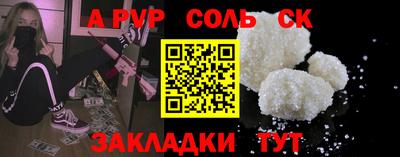 ALPHA PVP Кимры