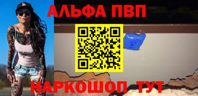 а пвп мука Кингисепп