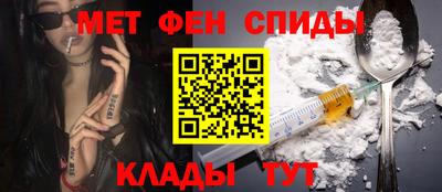 ALPHA PVP Кимры