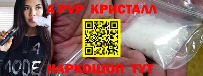 ALPHA PVP Кимры