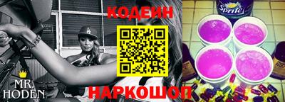 эйфоретик Кинель