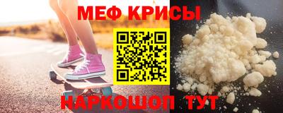а пвп мука Кингисепп