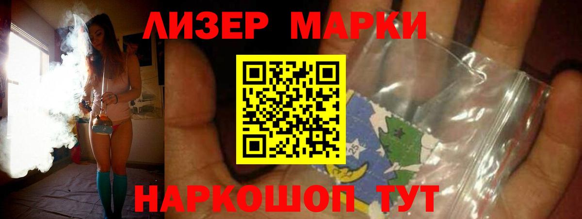 Кумертау  Лсд 25 экстази ecstasy  LSD-25 экстази ecstasy  Вход с VPN 