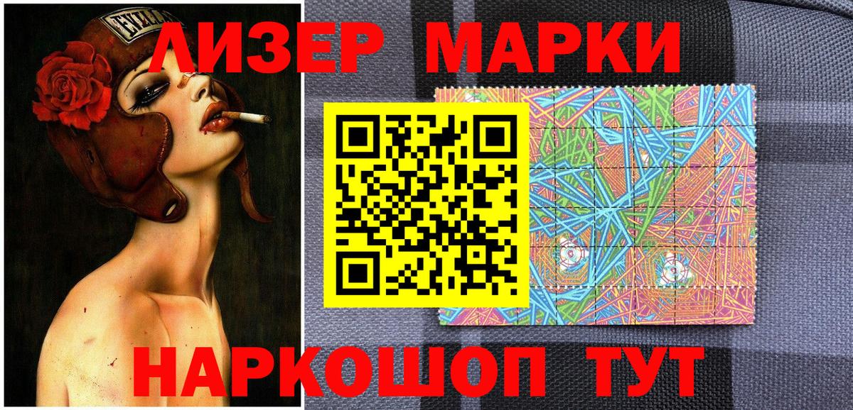 Кумертау  Марки N-bome 1,8мг  Марки 25I-NBOMe  Вход с VPN 