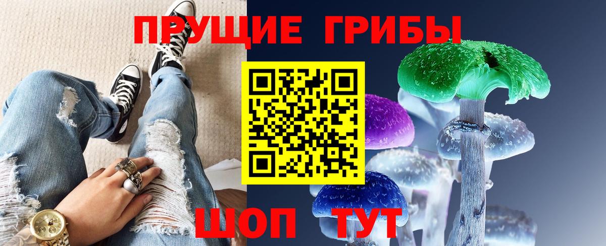 Бошки Шишки  COCAIN  Вход с VPN  МЕФ   Кумертау  Гашиш  МЕТ 