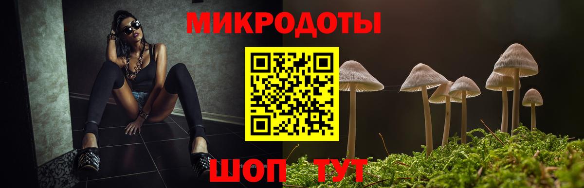 Псилоцибиновые грибы Cubensis  Вход с VPN  Кумертау  Галлюциногенные грибы GOLDEN TEACHER 
