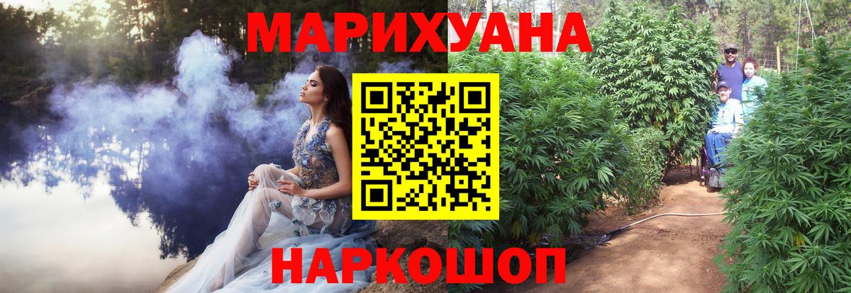 Шишки марихуана гибрид  Бошки марихуана марихуана  Вход с VPN  Конопля VHQ  Кумертау  Конопля THC 21% 